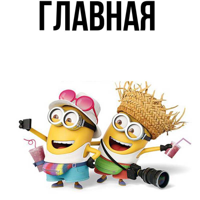 Картинка  с именем , Анна