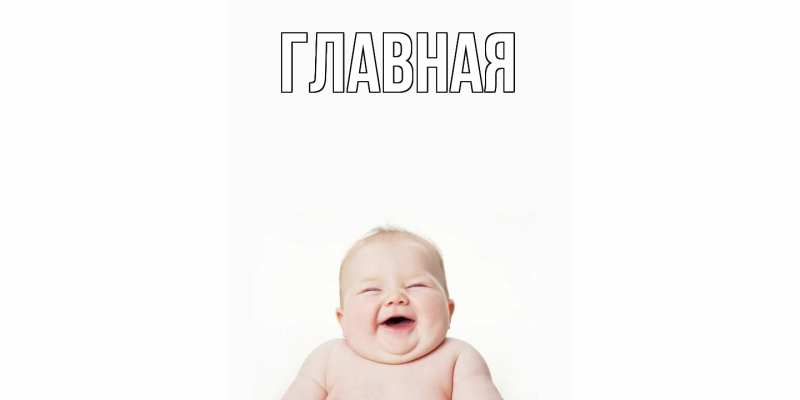 Картинка  с именем , Анна