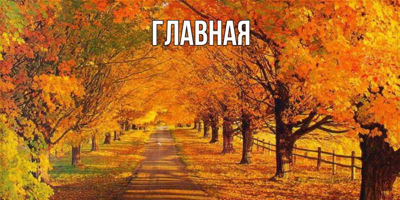 Картинка  с именем , Анна