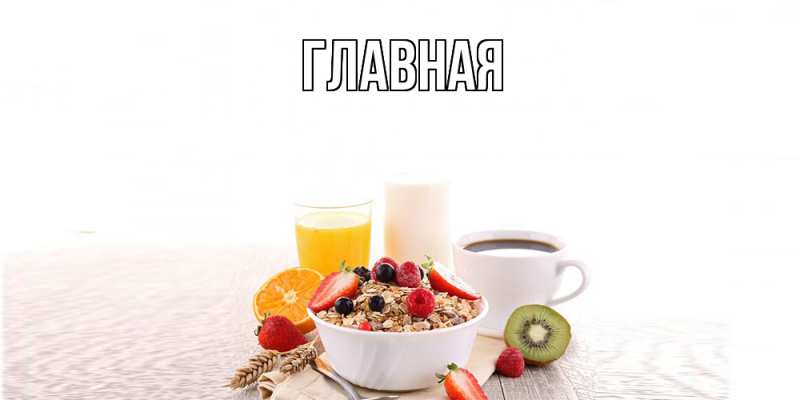 Картинка  с именем , Марьяна