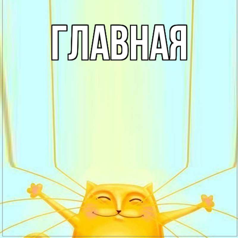 Картинка  с именем , Марьяна