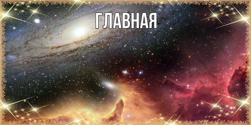 Картинка  с именем , Марьяна