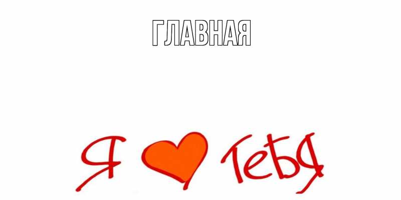 Картинка  с именем , Марьяна