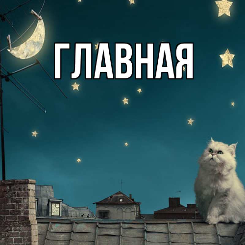 Картинка  с именем , Марьяна