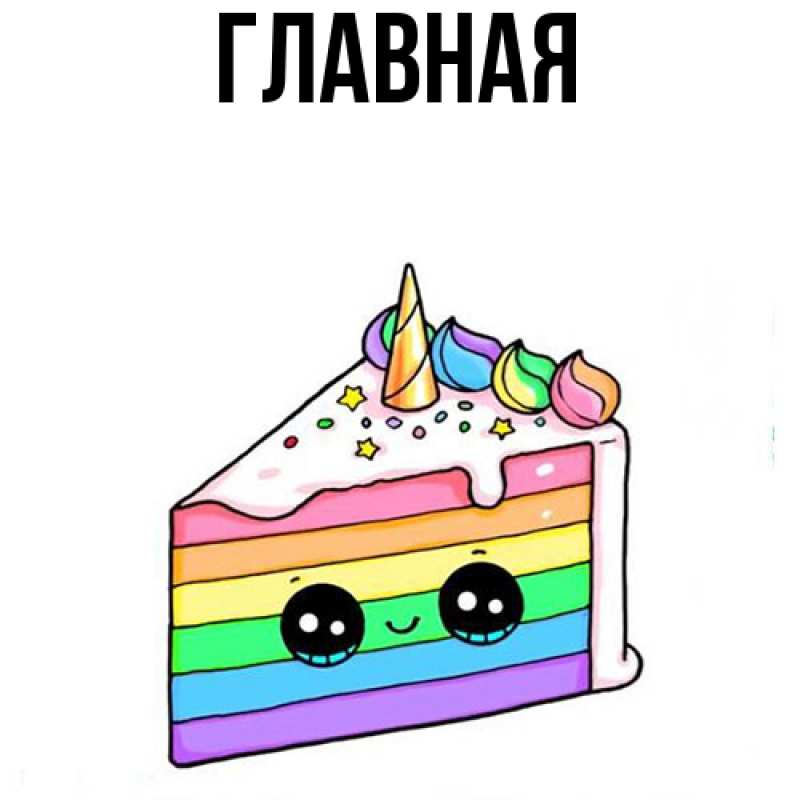 Картинка  с именем , Марьяна