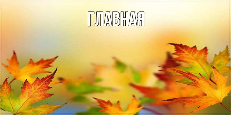 Картинка  с именем , Марьяна