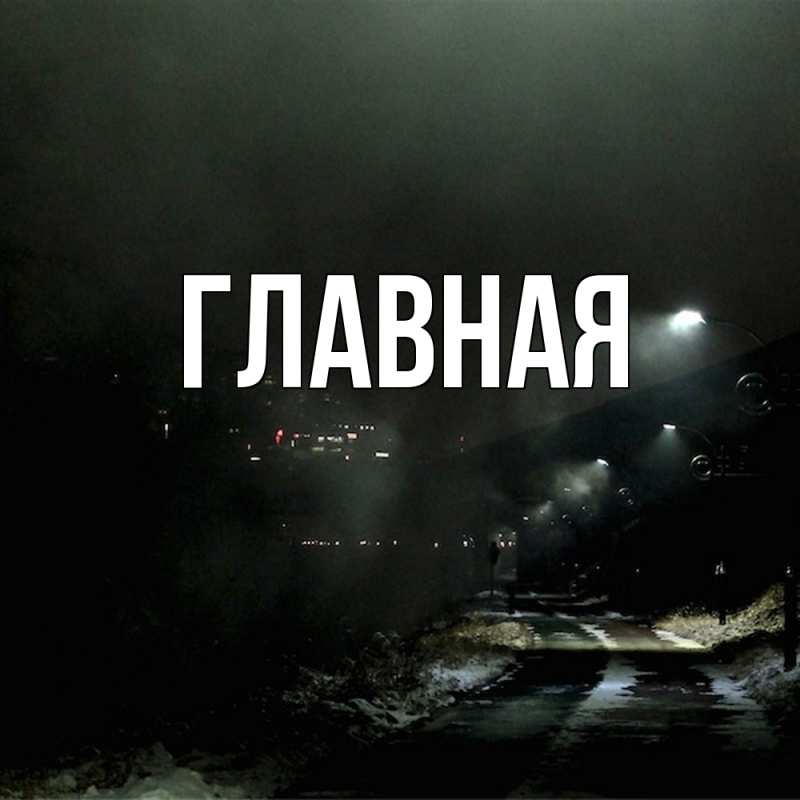 Картинка  с именем , Марьяна