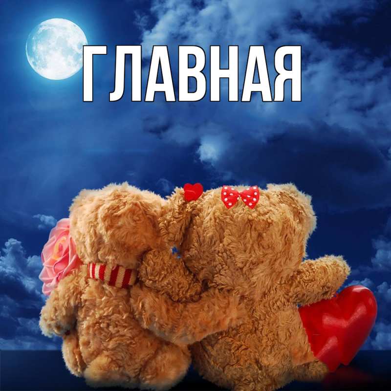 Картинка  с именем , Марьяна