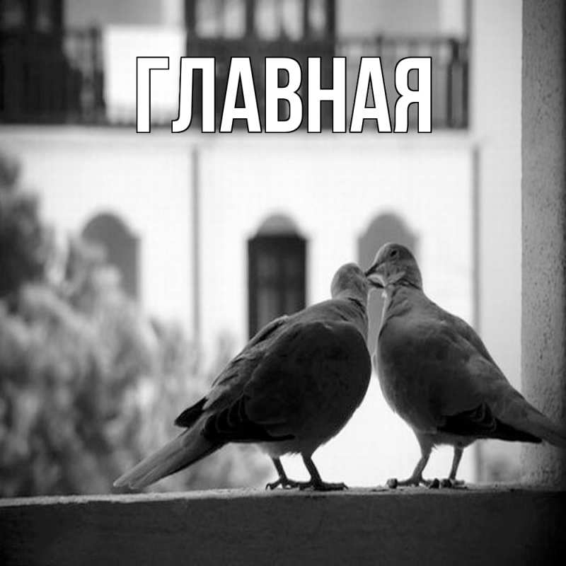 Картинка  с именем , Анна