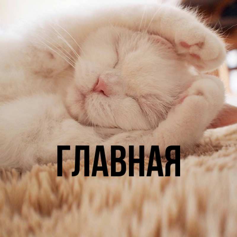 Картинка  с именем , Марьяна