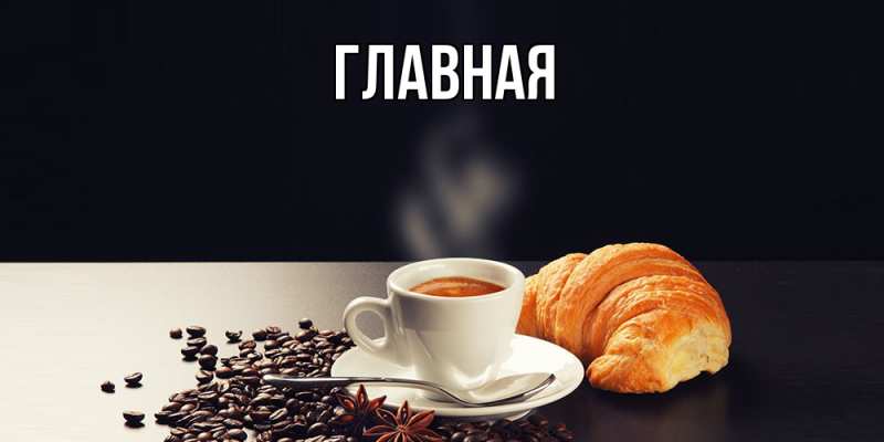 Открытка с именем, ЮЛДУЗ, 