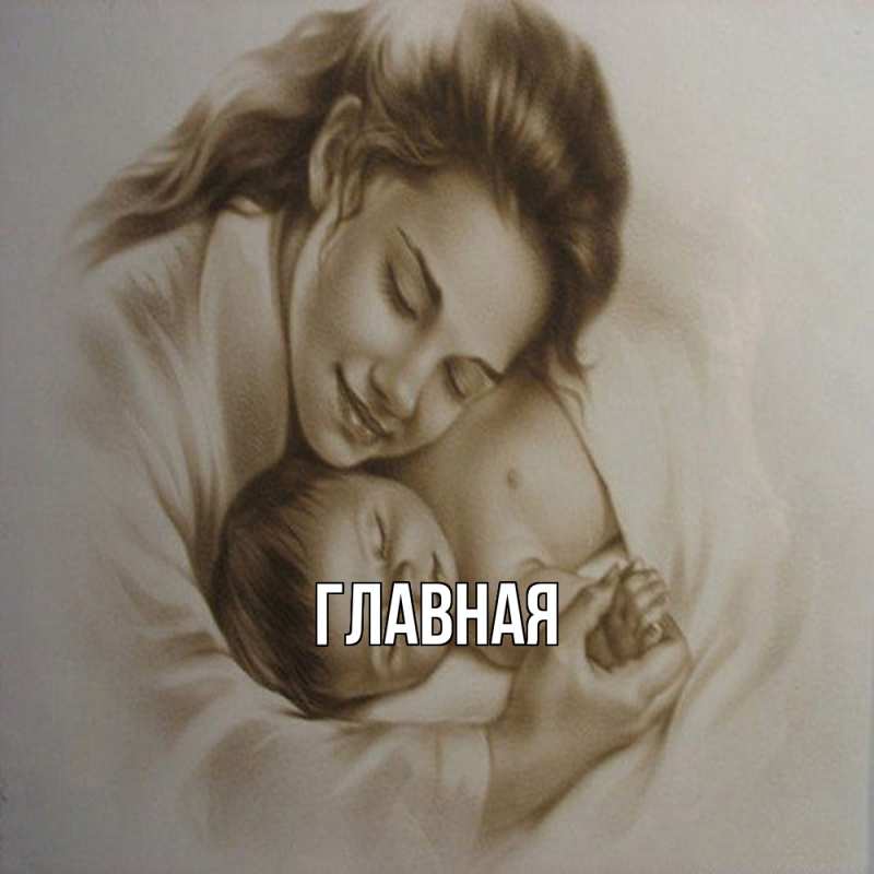 Картинка  с именем , Марьяна