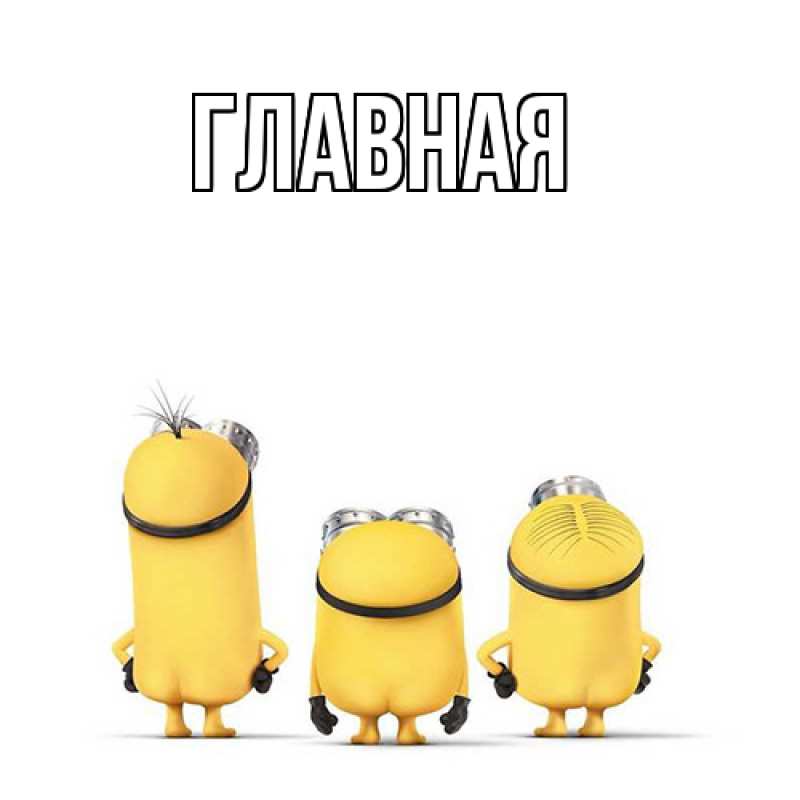 Картинка  с именем , настя