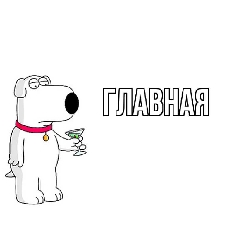 Картинка  с именем , Анна