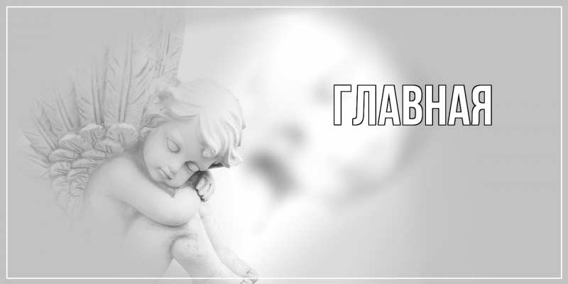 Картинка  с именем , Марьяна