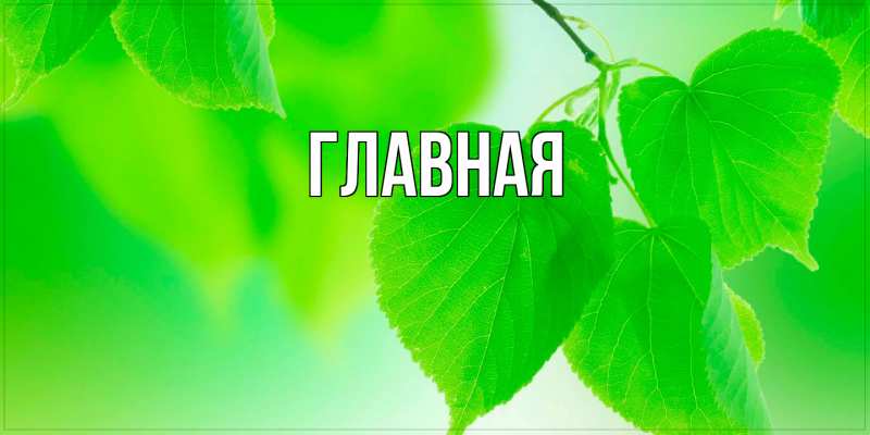 Картинка  с именем , Марьяна