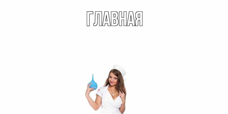 Картинка  с именем , Марьяна