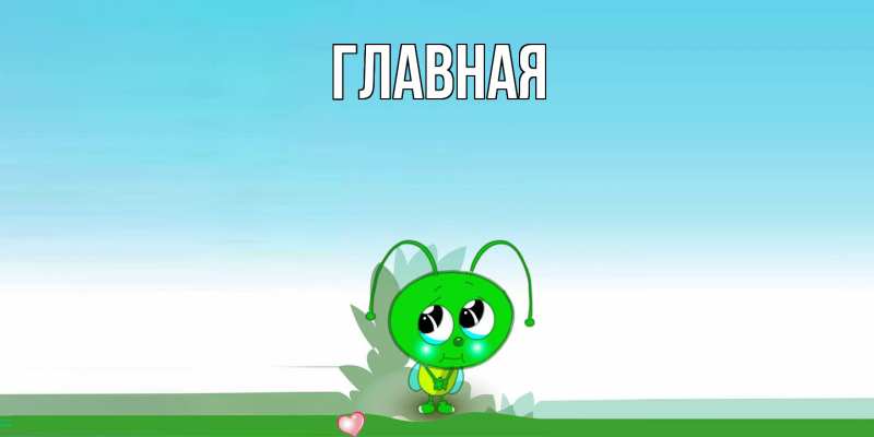 Картинка  с именем , Марьяна