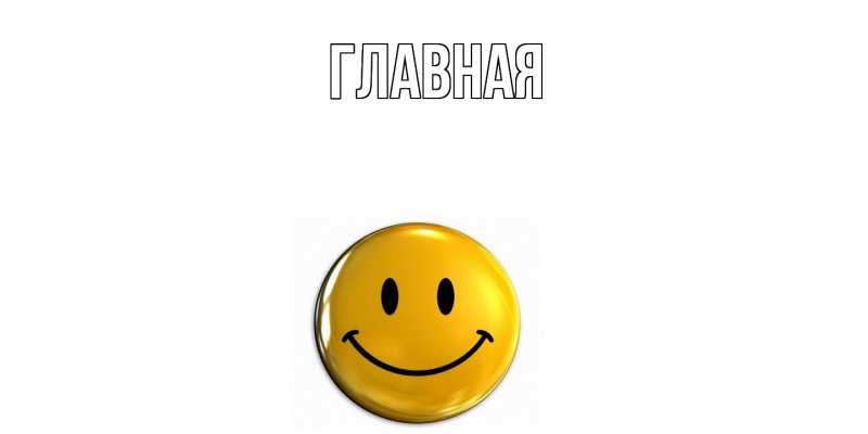 Картинка  с именем , Марьяна