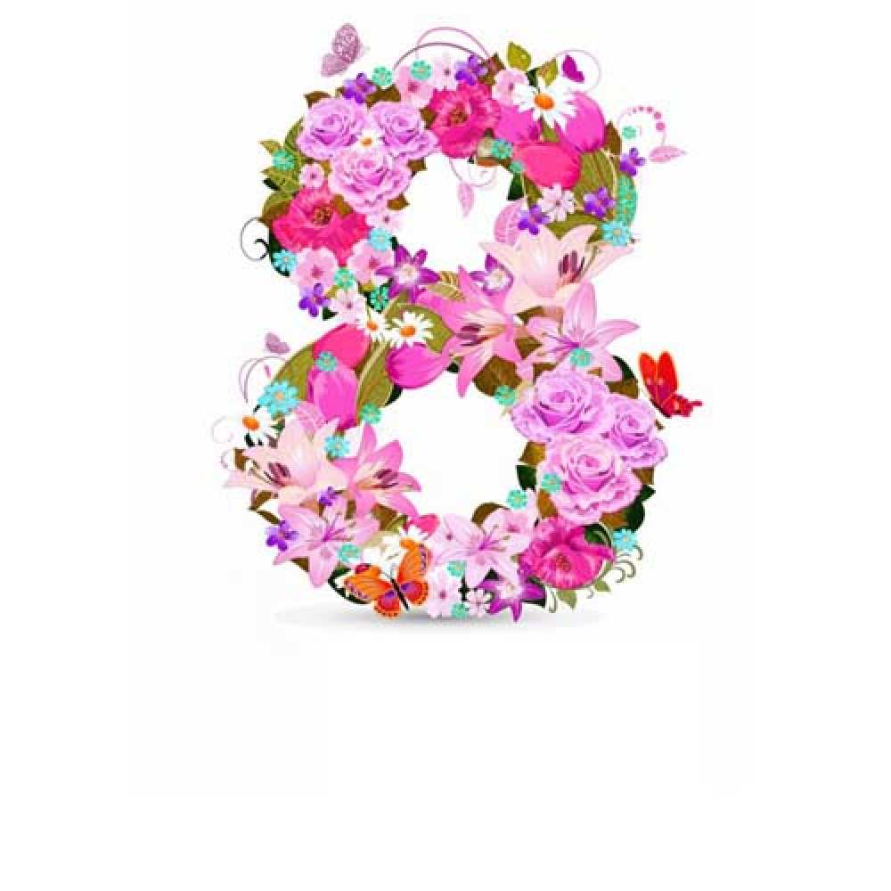 Открытка на каждый день с именем, Люба C 8 МАРТА международный женский день Прикольная открытка с пожеланием онлайн скачать бесплатно 