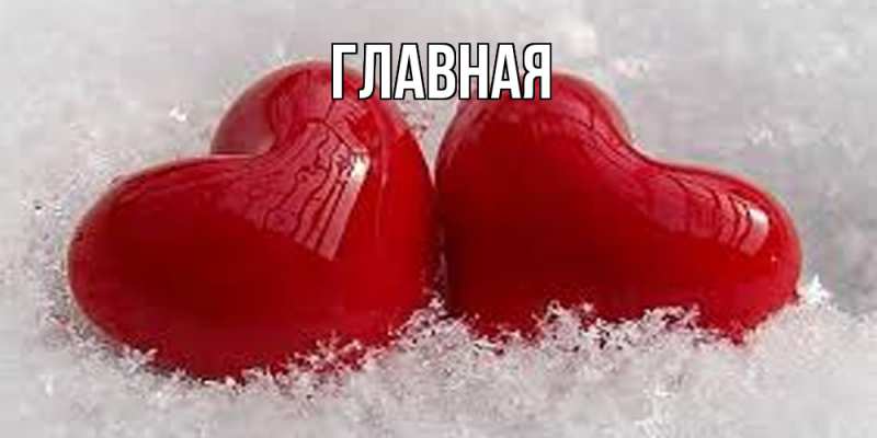 Картинка  с именем , Марьяна