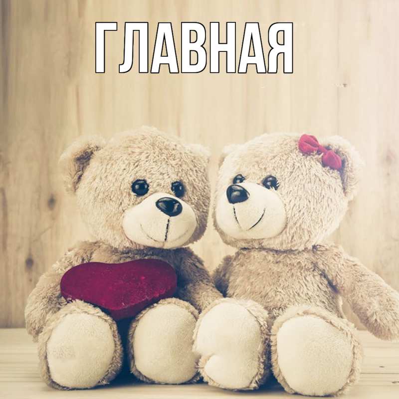 Картинка  с именем , Марьяна