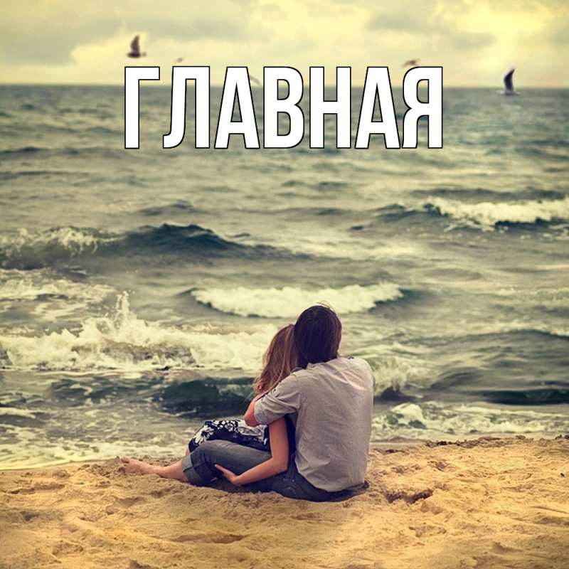 Картинка  с именем , Марьяна