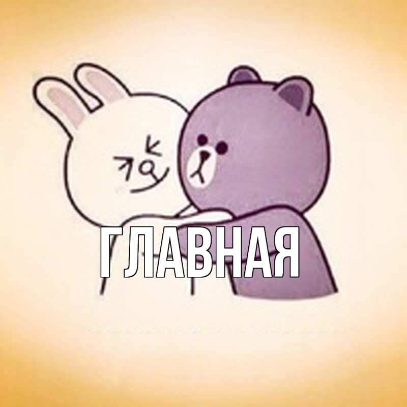 Картинка  с именем , Марьяна