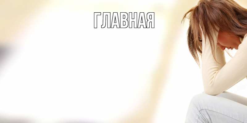 Картинка  с именем , Марьяна