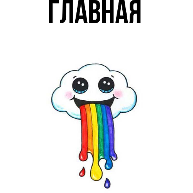 Картинка  с именем , Марьяна