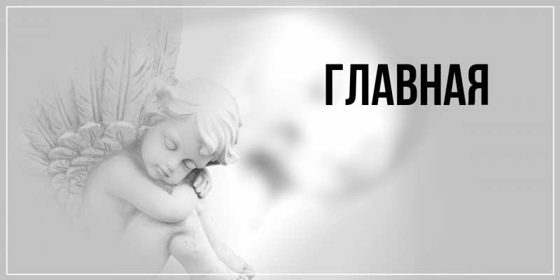 Картинка  с именем , Анна