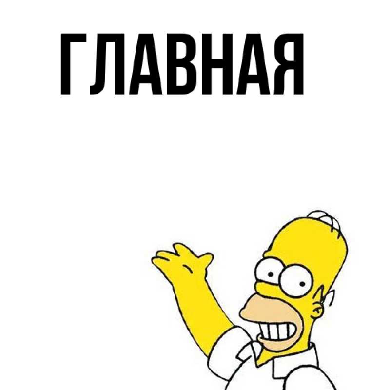 Картинка  с именем , Анна