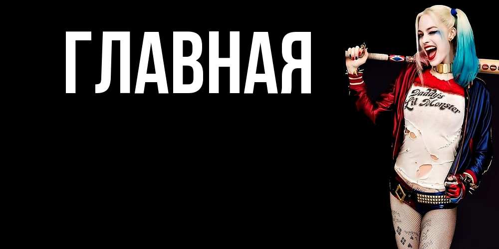 Открытка на каждый день с именем, настя Главная пожелания быть позитивным Прикольная открытка с пожеланием онлайн скачать бесплатно 