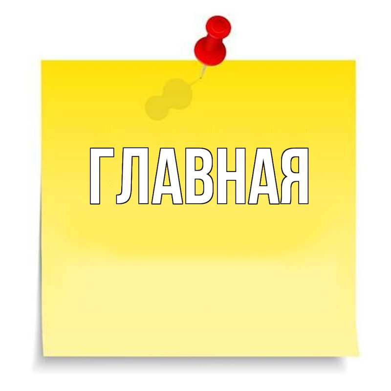 Картинка  с именем , Марьяна