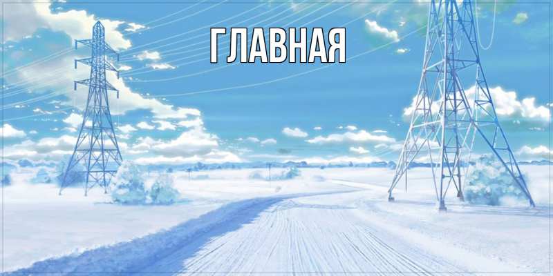 Картинка  с именем , Марьяна