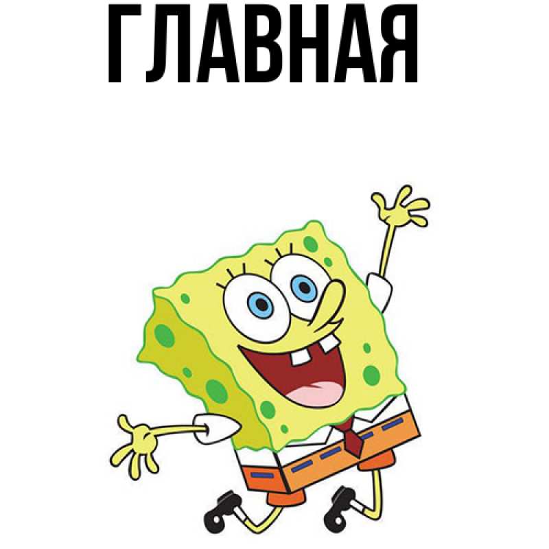 Картинка  с именем , настя