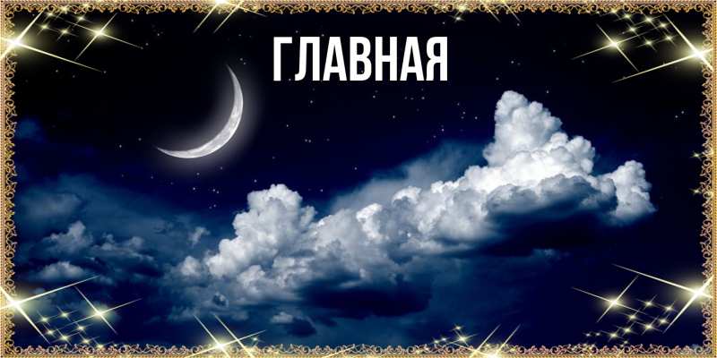 Картинка  с именем , Анна