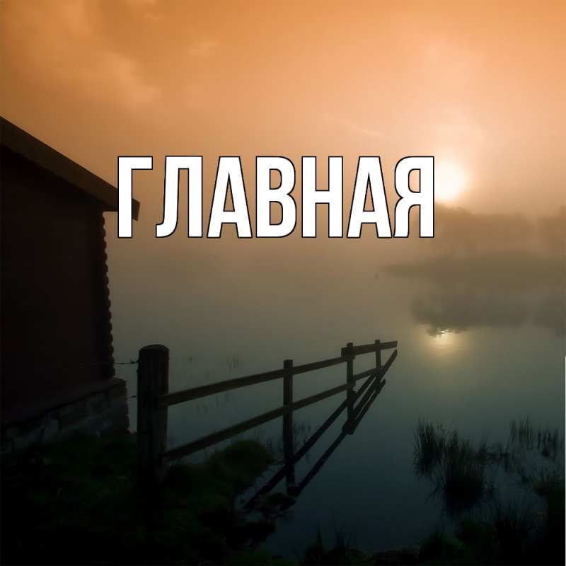 Картинка  с именем , Марьяна