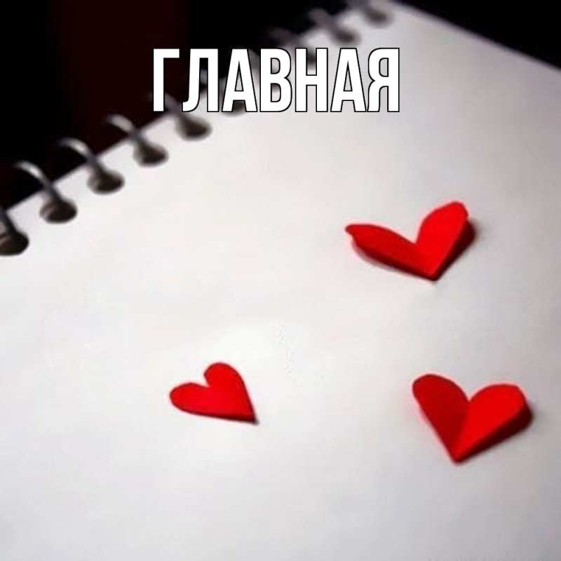 Картинка  с именем , Марьяна