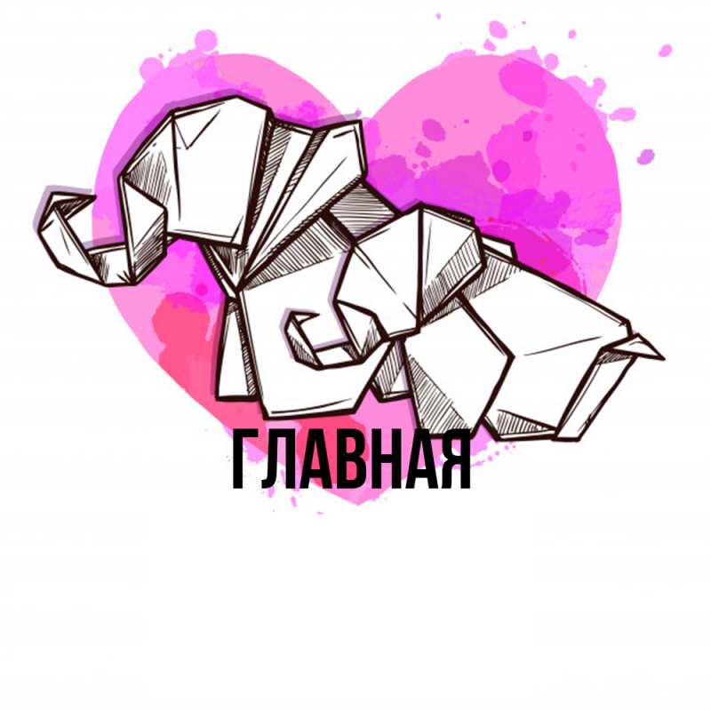 Картинка  с именем , Марьяна