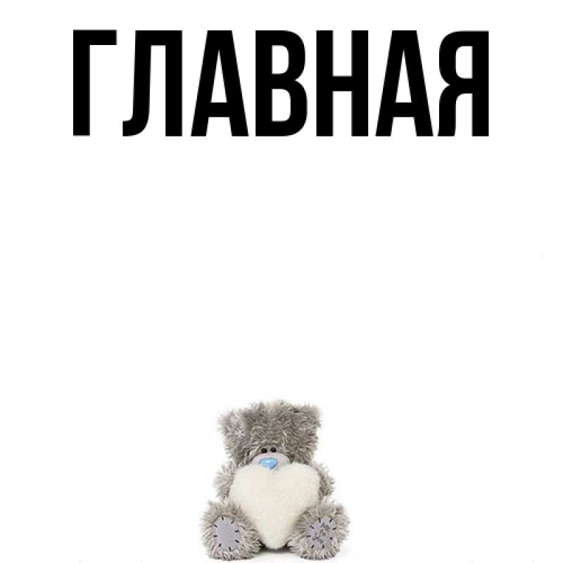 Картинка  с именем , Марьяна