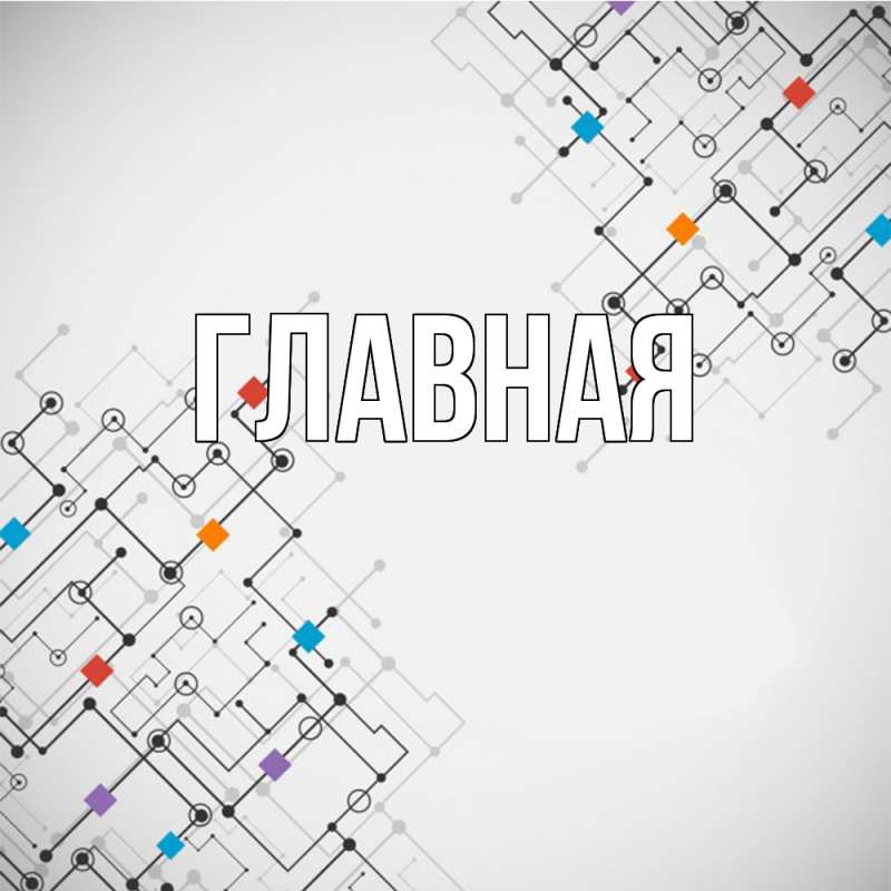 Картинка  с именем , Марьяна