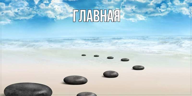 Картинка  с именем , Марьяна