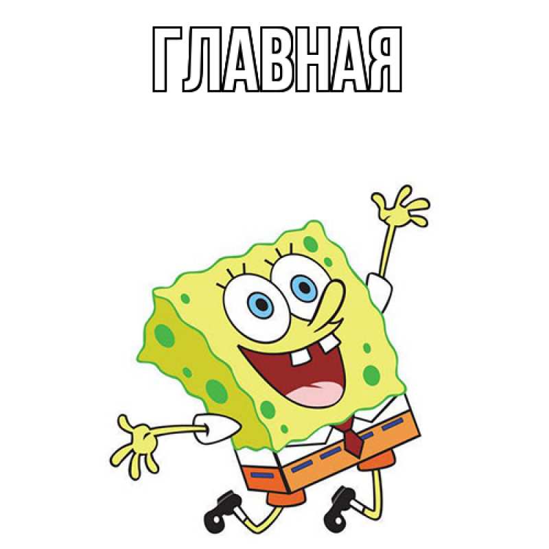 Картинка  с именем , настя