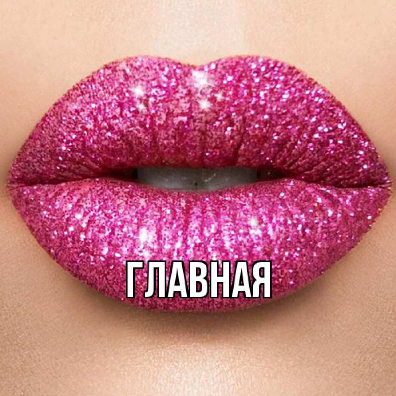 Картинка  с именем , Марьяна