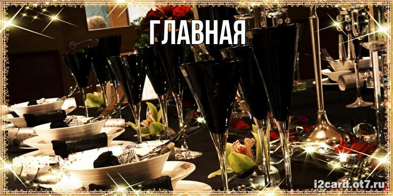 Картинка  с именем , Марьяна