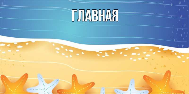 Картинка  с именем , Марьяна