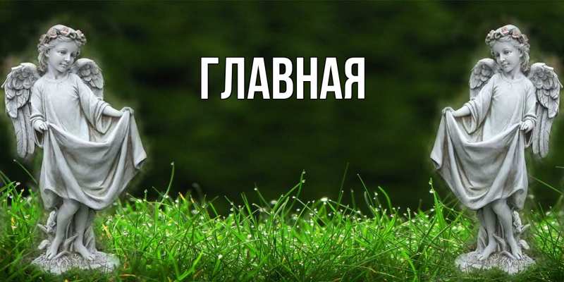 Картинка  с именем , Анна