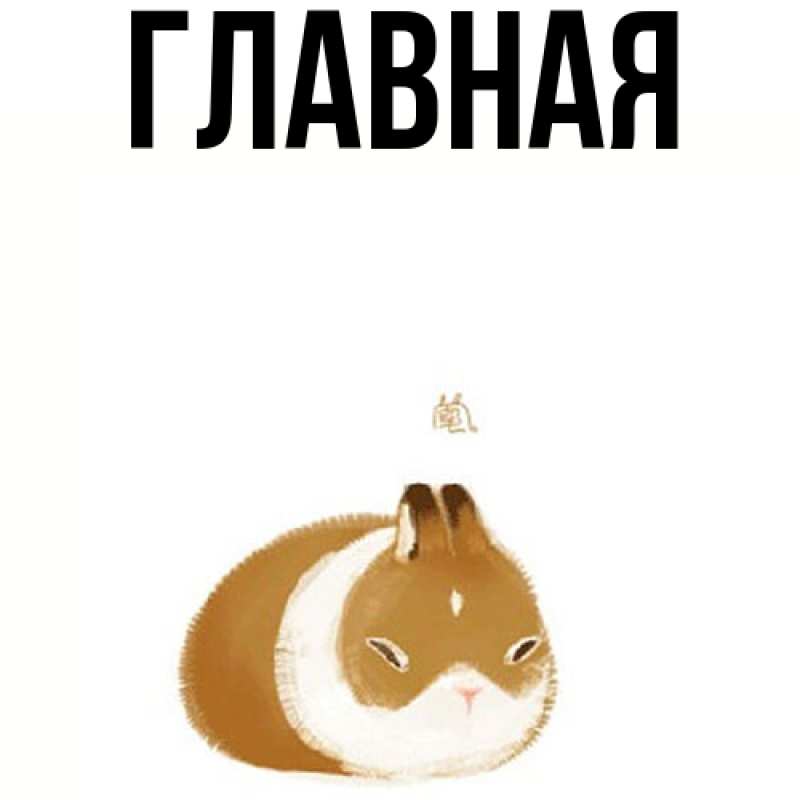 Картинка  с именем , Марьяна