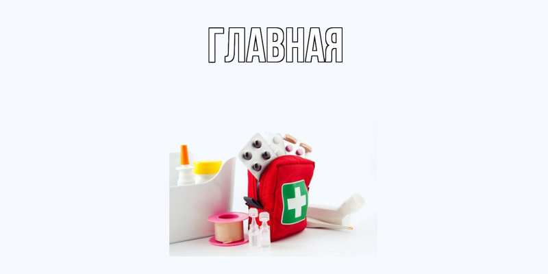 Картинка  с именем , Марьяна